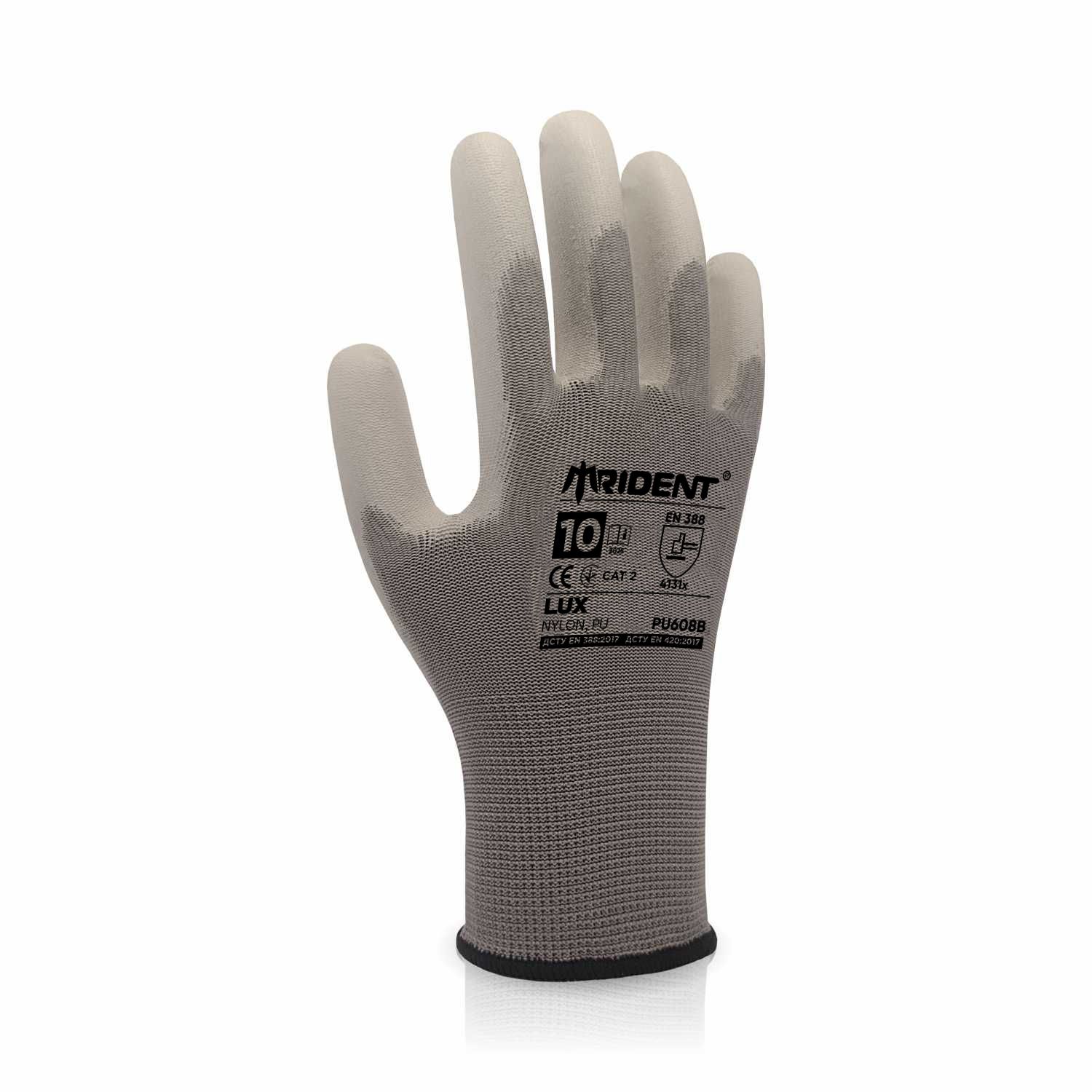 Рукавички поліестерові покриті поліуретаном TRIDENT PU608B LUX